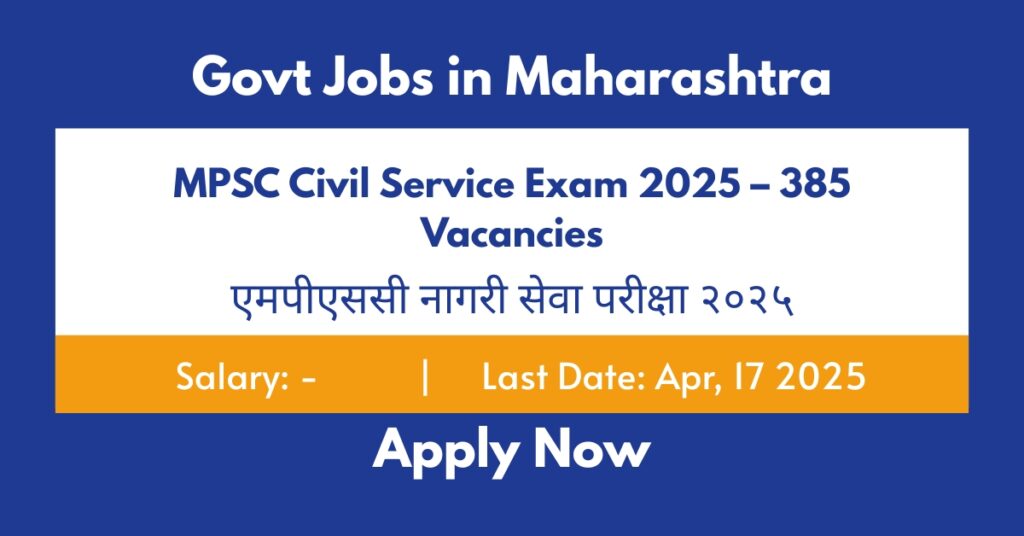 MPSC Civil Service Exam 2025